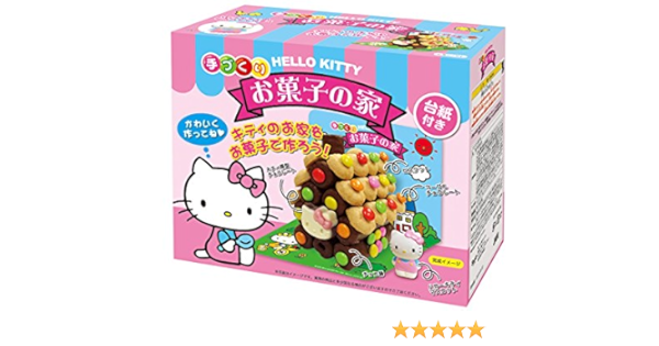 Amazon ハローキティ手づくりお菓子の家 台紙付き 新春売り尽くしセール ハローキティ手づくりお菓子の家 玩具菓子 通販