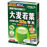 [Amazon限定ブランド]山本漢方製薬 大麦若葉100% 3g×44包