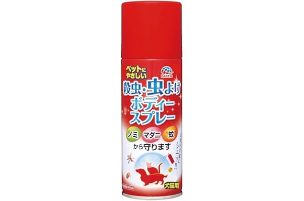 537円 22公式店舗 公式 虫よけスプレー 愛犬用 アンチノミカ 300ml詰替