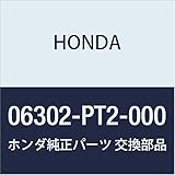 HONDA (ホンダ) 純正部品 イグナイターユニツトキツト 品番06302-PT2-000
