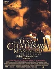 Amazon.co.jp: 悪魔のいけにえ スペシャル・エディション(2枚組