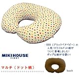ミキハウスファースト(mikihouse）　中綿が継ぎ足せる授乳まくら　46-8281-788 (マルチ)