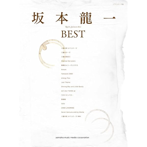 ピアノソロ 坂本龍一 「all about BTTB」