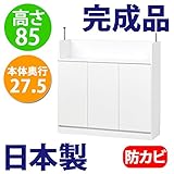 日本製 完成品 カウンター下収納 高さ85cm (90幅　扉タイプ , ホワイト)