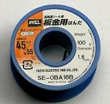 グット　板金用はんだ１００ｇＳＥ－０ＢＡ１６Ｂ