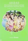 Baby! Baby! Baby! Video Clip Collection(version Green)