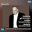 チャイコフスキー : 交響曲 第5番 | プロコフィエフ : ピアノ協奏曲 第3番 | ベートーヴェン : 12のメヌエットより9つのメヌエット (Tchaikovsky : Symphony No.5 | Prokofiev : Piano Concerto No.3 Beethoven : 9Minuets from 12 minuets / Lovro von Matacic | Orchestre de la Societe des Concerts du Conservatoire)[2CD] 
