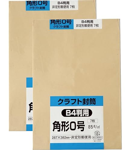 【foil】食糧補充　英語　4枚セット foil】食糧補充 英語 4枚セット