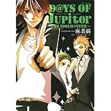 D@YS OF Jupiter~THE IDOLM@STER~ (花とゆめCOMICSスペシャル)