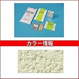 四国化成　ラクラン　6m2(平米)セット　RAK-S171　『外構DIY部品』
