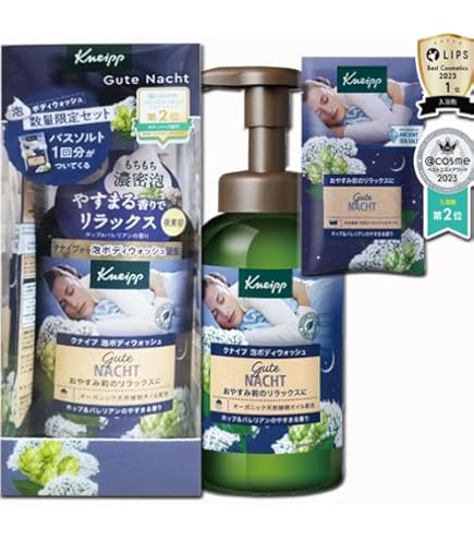 Amazon | クナイプ 泡ボディウォッシュハッピーフォーミー ロータス