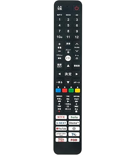 Amazon | テレビリモコン TCL 純正品 RC610JJR1 スマートテレビ用