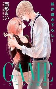 GAME～スーツの隙間～ Vol.01-12 [Gemu Sutsu no Sukima vol 01-12]