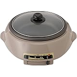 丸山技研 電気 グリルパン 23cm ライトブラウン AZ-3931