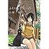 石塚千尋「ふらいんぐうぃっち(1)Kindle版」