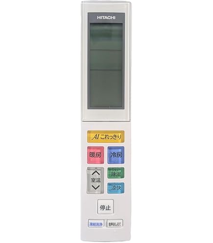 Amazon.co.jp: 日立 純正 エアコンリモコン RAR-5H1 : ホーム＆キッチン