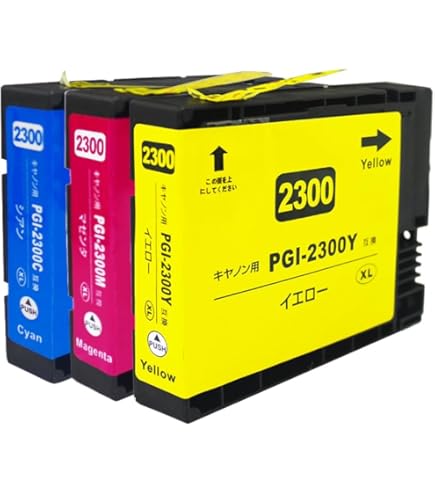 Amazon.co.jp: PGI-2300XL 顔料 4色セット (PGI-2300XLBK×1 PGI