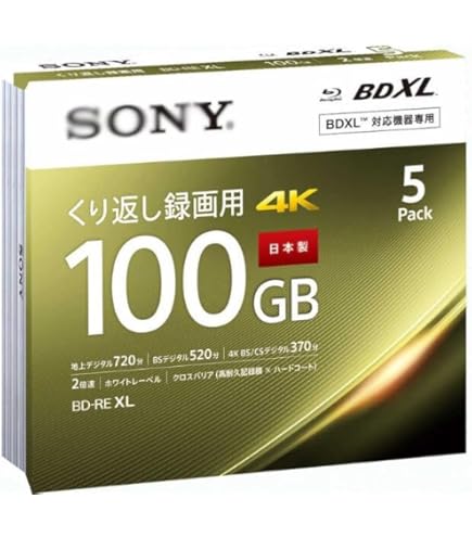 Amazon.co.jp: ソニー ブルーレイディスク BD-RE XL 100GB (1枚あたり 