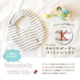 【やわらか６重ガーゼの　イニシャルスタイ】イニシャル刺繍入り デリケートな赤ちゃんのお肌にピッタリ♪　やわらか＆ふんわり☆オーガニックガーゼ　ファムベリー (イニシャル【K】)