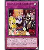 ドラゴンメイド・チェイム 遊戯王 英語版 ドラゴンメイド・チェイム 25thレア RA04 北米版