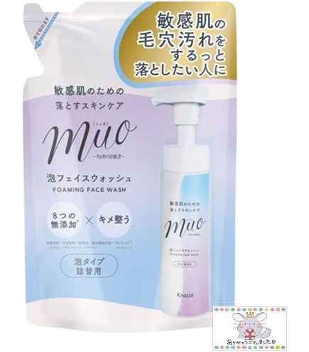Amazon | ミュオ 無添加 泡の洗顔料 ポンプ200ml+詰替用180ml×2個