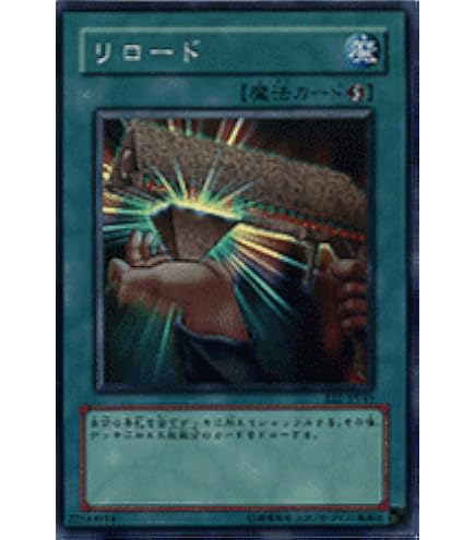 Amazon.co.jp: 遊戯王 大天使ゼラート ウルトラレア エキスパート