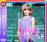 シルヴィ・ヴァルタン ベスト・スウィート・セレクション AXD-006