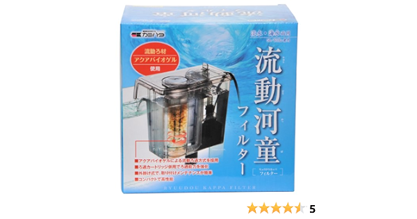 Amazon カミハタ 流動河童フィルター カミハタ フィルター 通販
