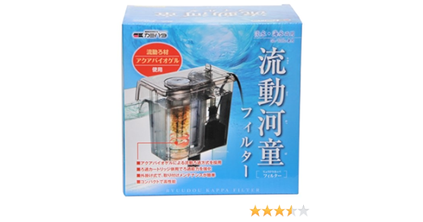 カミハタ 流動河童フィルター カミハタ フィルター 通販 Amazon