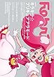 Febri（フェブリ） Vol.43 [巻頭特集] キラキラ☆プリキュアアラモード [雑誌]