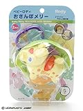 RODY/ RASMUS KLUMP (ロディラスムス / クルンプ)ロディ おさんぽメリー イエロー -