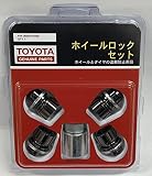 トヨタモビリティパーツ TOYOTA(トヨタ) 純正部品 ホイールロックナット ブラック4個セット M12P1.5 トヨタ純正平座ナット専用 08456-00480
