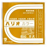 オキナ 折り紙 折紙 パリオカラー単色23 きん 100枚入 HPPC23