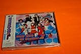 NEO・GEO DJ STATION2～B.O.F.RETURNS～