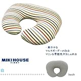 [ミキハウス] MIKIHOUSE 【ミキハウス(ベビー)】 中綿が継ぎ足せる授乳まくら(授乳クッション) 46-8281-788 白