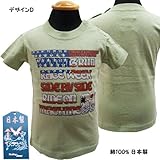ベビー服 DonkeyJossy ドンキージョシー 男の子 半袖 Tシャツ 90cm /デザインD