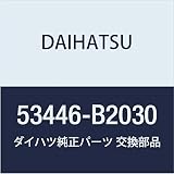 DAIHATSU (ダイハツ) 純正部品 カウルサイドパネルホール カバー LH ソニカ 品番53446-B2030