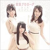 �����v�����[�O(TypeC)