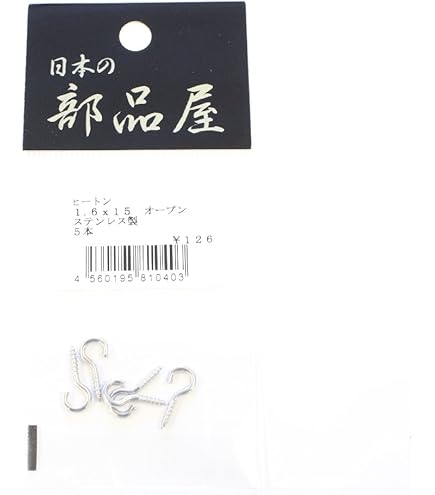 今回は５００本も出品♪一番人気サイズ高品質ステンレスヒートン1.6ｍｍ×19mm Amazon.co.jp: 日本の部品屋 ヒートン1.6-19 オープンSUS : DIY