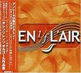 �_��̃I���S�[�� 50�ٌ^ORPHEUS ENL�fAIR�`1/f�̂�炬�`�I�����W�����W �I���S�[����i�W