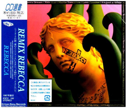 MAYBE TOMORROWの歌詞 | REBECCA | オリコンニュース（ORICON NEWS）