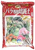 菊池産業 バラ専用培養土 14L