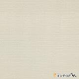 のりなし壁紙/1m単位 カット販売/東リ/パワー1000/不燃認定 エアファインパワー・光触媒消臭/【CC-WVP9355】/JQ