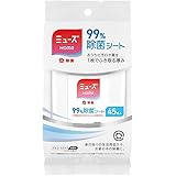 ミューズ アルコール 除菌 ミューズホーム 99%除菌シート 45枚