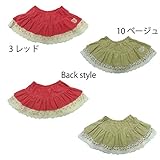 【SiShuNon/シシュノン】ダンガリーレース3段スカート ダンガリー レース 3段 スカート 80 3 レッド