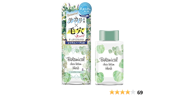 Amazon ボタニカル クリアローション シトラスハーブの香り ボタニカル 化粧水 通販