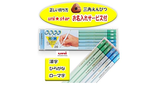 はるひ 漢字 トップ 画像