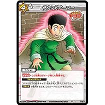 Amazon.co.jp: ミラクルバトルカｰドダス ミラバト トリコ TR06