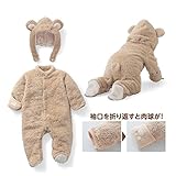 Cuteshower ハロウィン クリスマス 衣装 子供 フリース フード付 クマ 着ぐるみ ベビー服 男の子 女の子 ベージュ 90