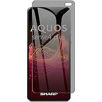 Amazon | 【アンチグレア，覗き見防止】AQUOS sense4 Plus 覗き